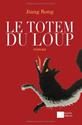 Le Totem du loup