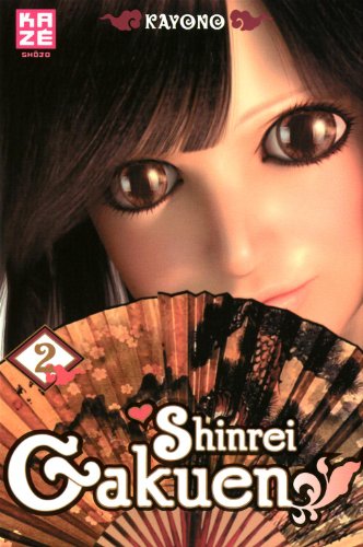 Shinrei Gakuen